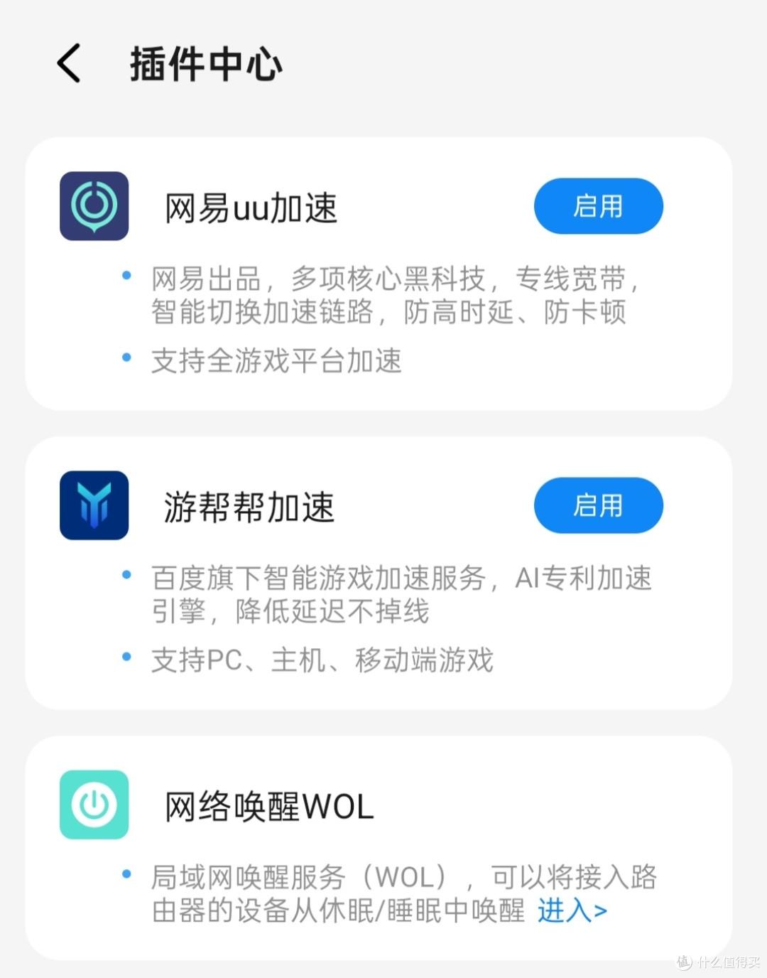 父母家路由器更新换代:WiFi5到WiFi7,中兴巡天BE3600Pro