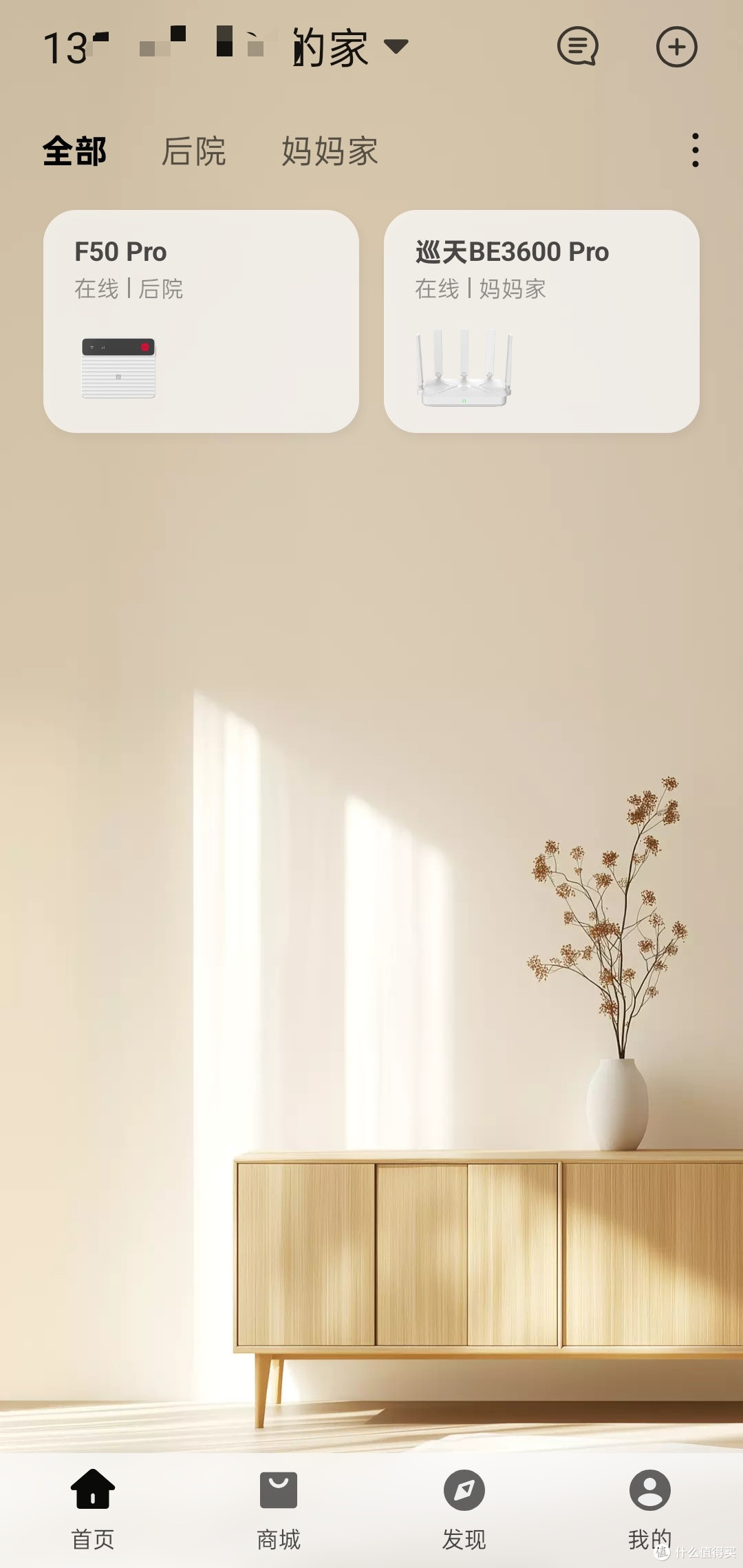 父母家路由器更新换代:WiFi5到WiFi7,中兴巡天BE3600Pro