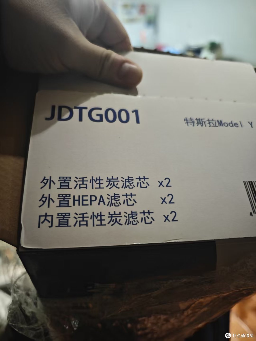 Model Y特斯拉自己动手保养；科德宝滤芯更换