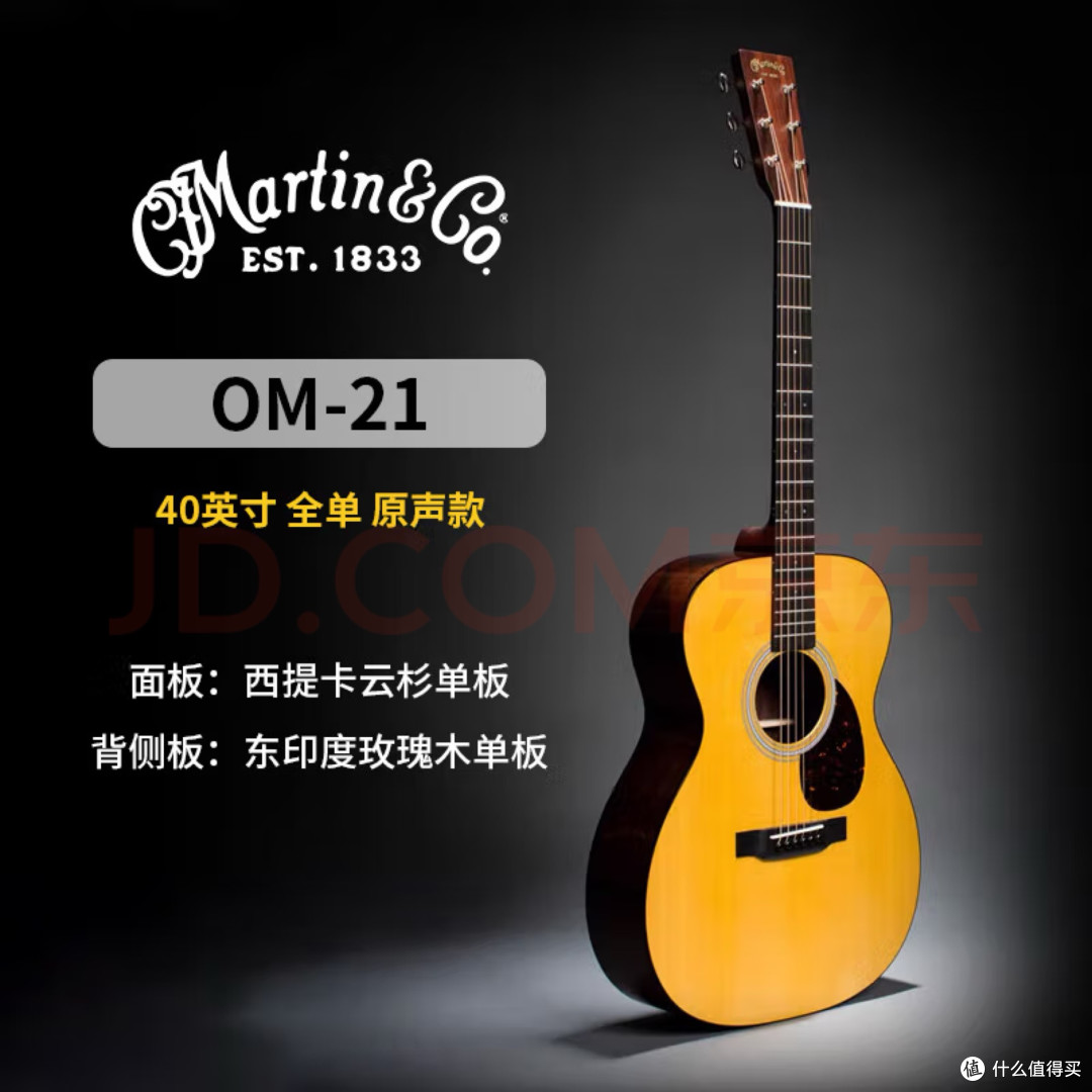 从入门到专业：吉他选购指南