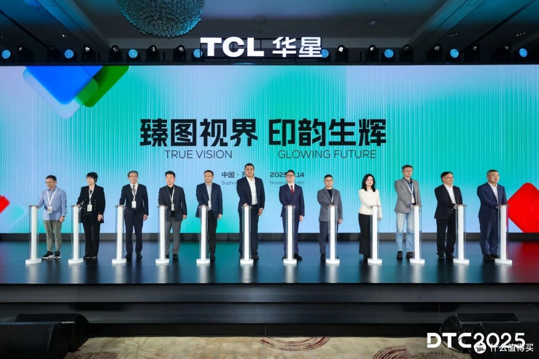 TCL华星印刷OLED小尺寸突破，全产业技术创新布局