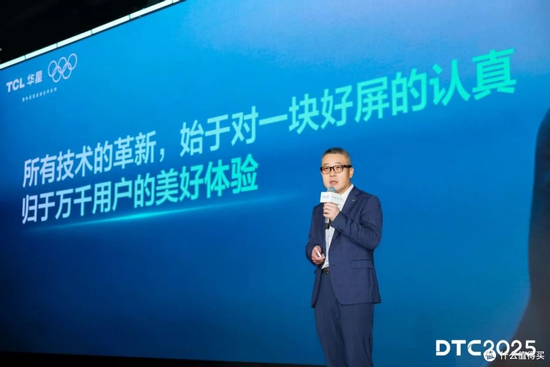 TCL华星印刷OLED小尺寸突破，全产业技术创新布局
