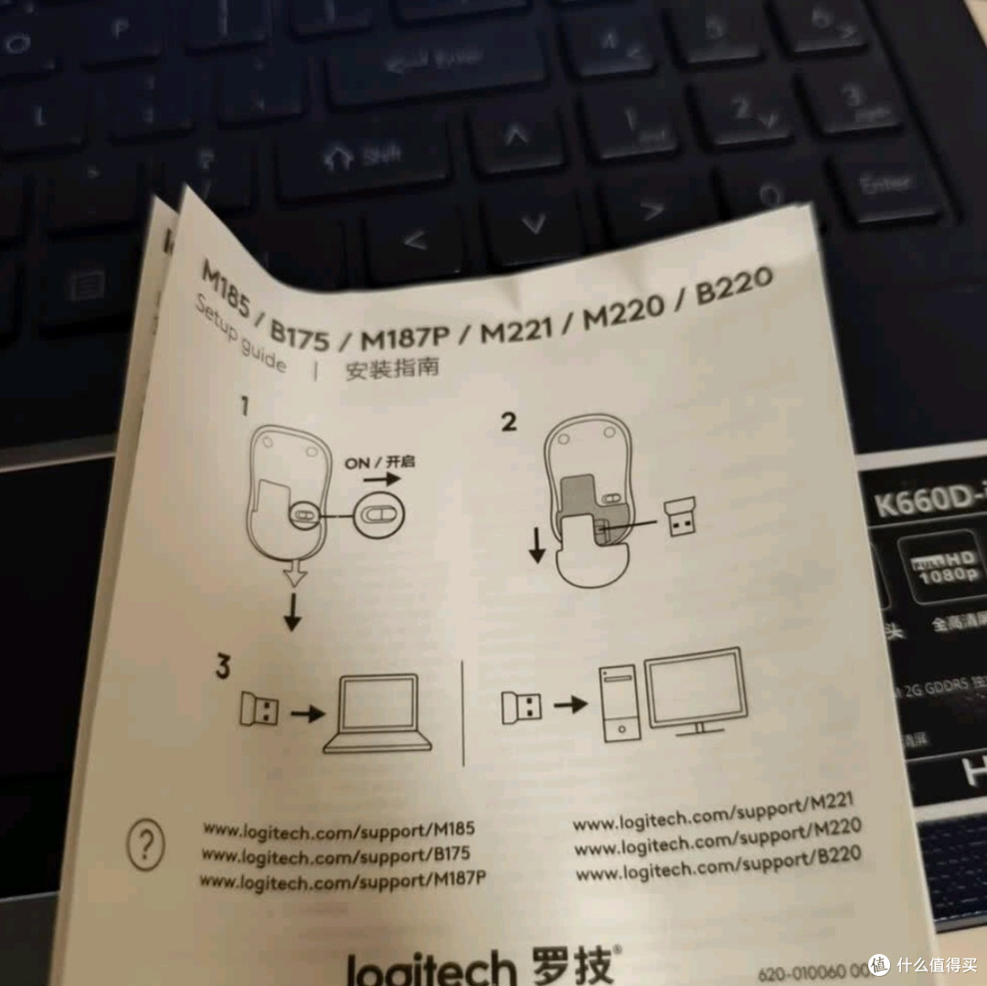 罗技M185无线鼠标:办公场景中的全能伴侣