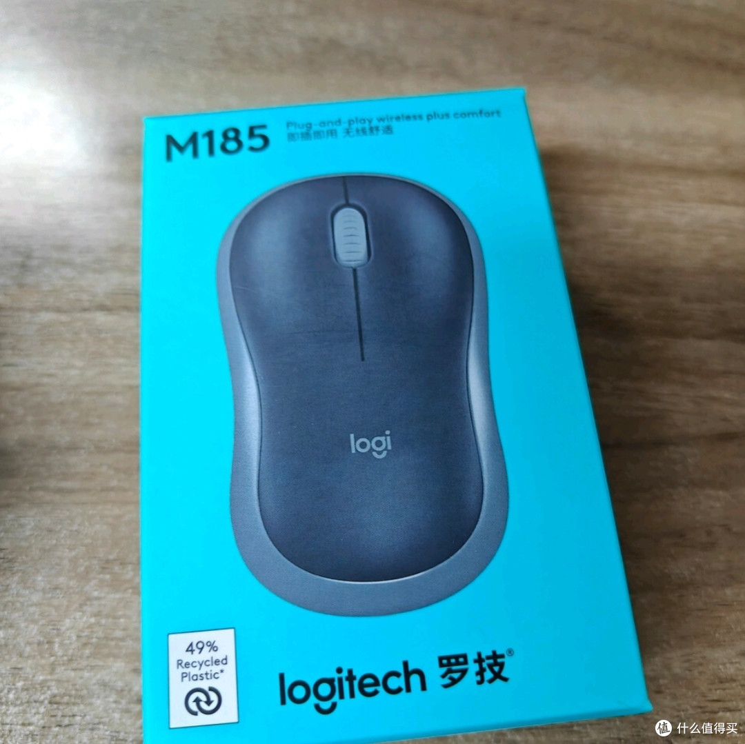 罗技M185无线鼠标：办公场景中的全能伴侣