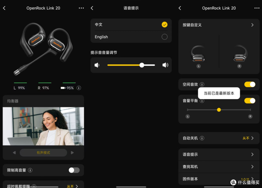 开石Link20磁吸咪杆+52小时续航,重新定义办公运动两用耳机