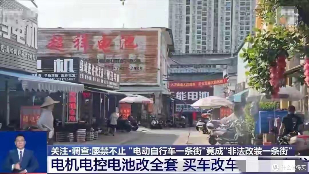央视多次曝光国标车解25km/h限速,市监局也在严查,你认为合理吗