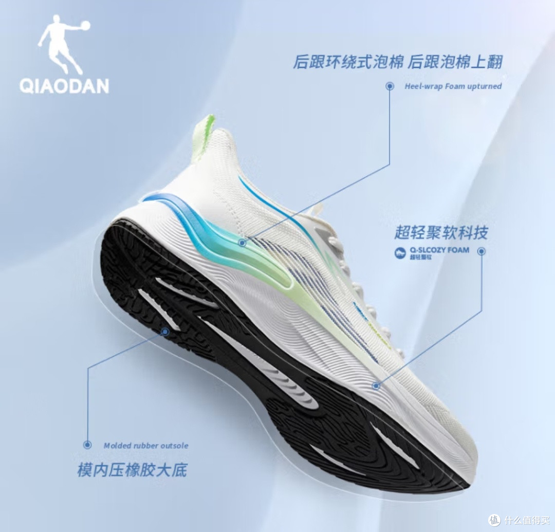 双十一尾声捡漏!给老公的乔丹驰风跑鞋闭眼冲不后悔