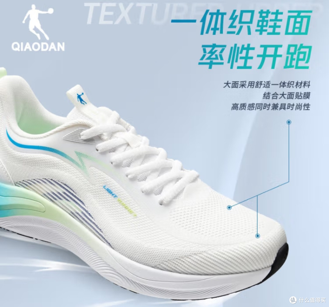 双十一尾声捡漏!给老公的乔丹驰风跑鞋闭眼冲不后悔