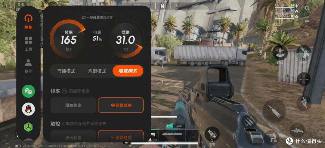 全能旗舰还是性能倒退？一加15到底值不值买？一文讲清楚！