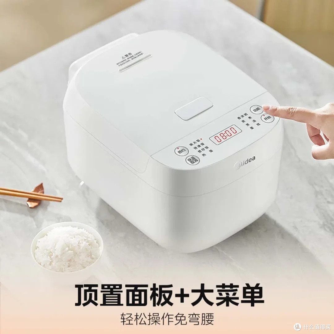 美的白月光电饭煲:快煮与智能预约