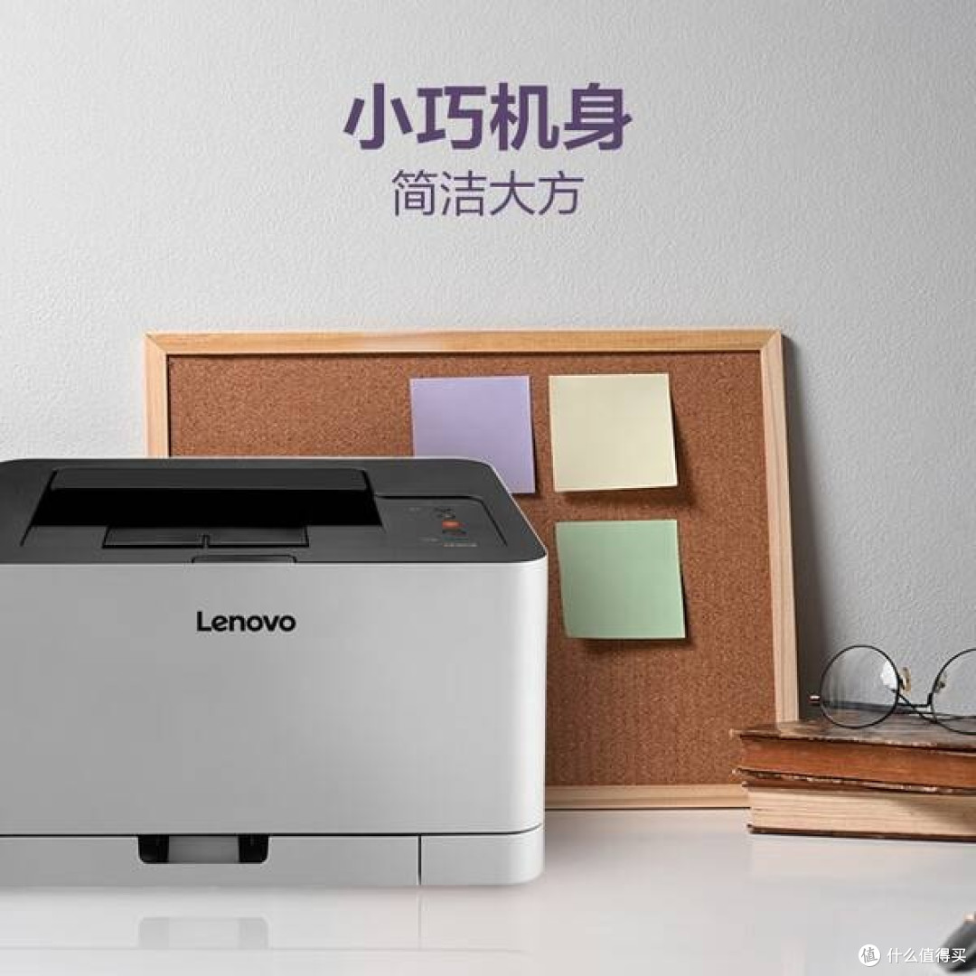 联想至像CS1821:静驻书桌一角,点亮家庭学习的色彩视界