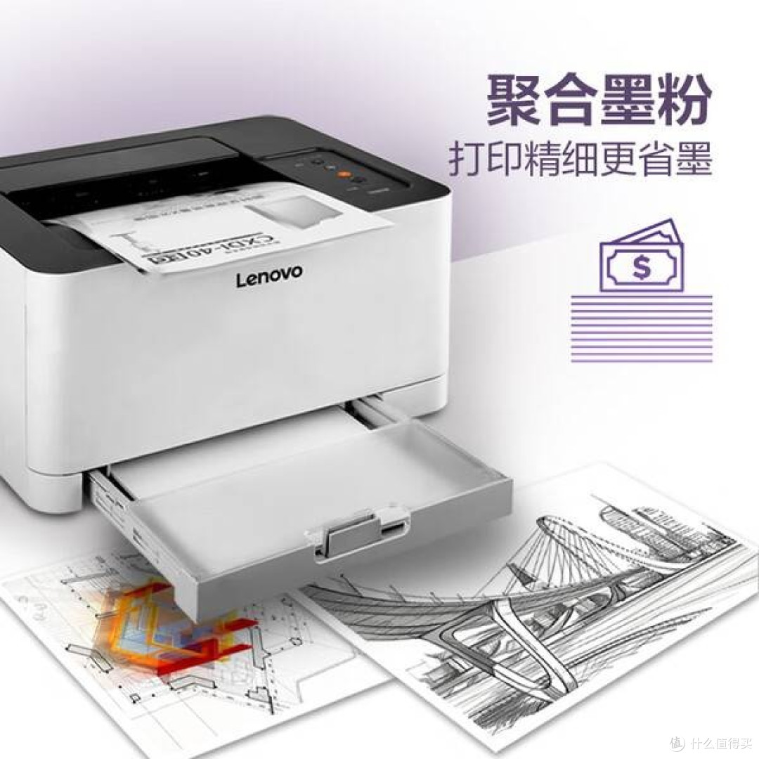 联想至像CS1821:静驻书桌一角,点亮家庭学习的色彩视界