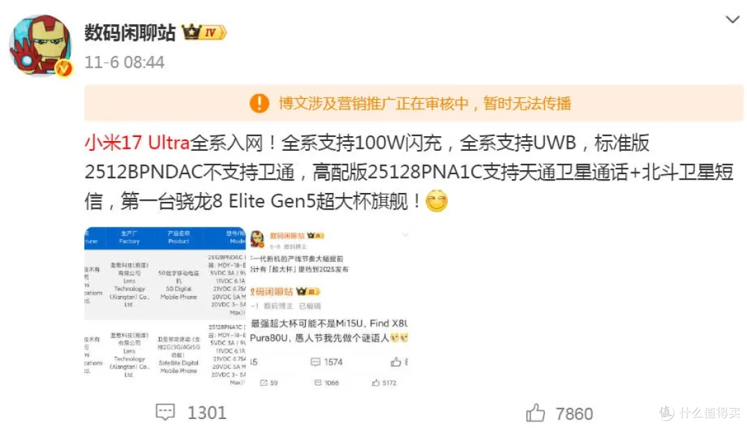突发！小米NAS下月发布，可惜生不逢时！