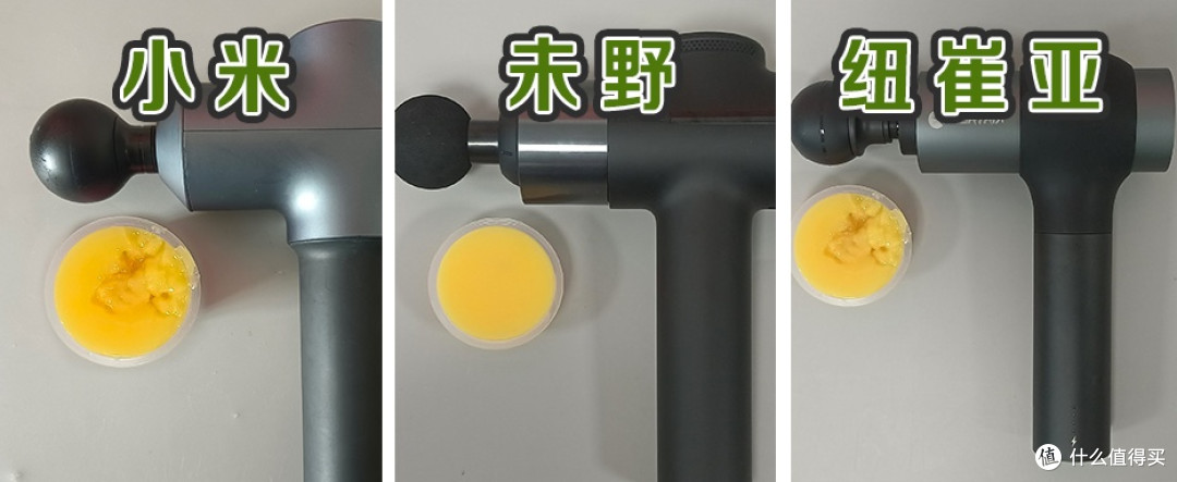 小米、未野、纽崔亚专业级筋膜枪好用吗？怎么选？全角度测评汇总