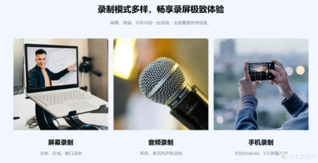 10款电脑录屏软件大盘点,效率翻倍不是梦