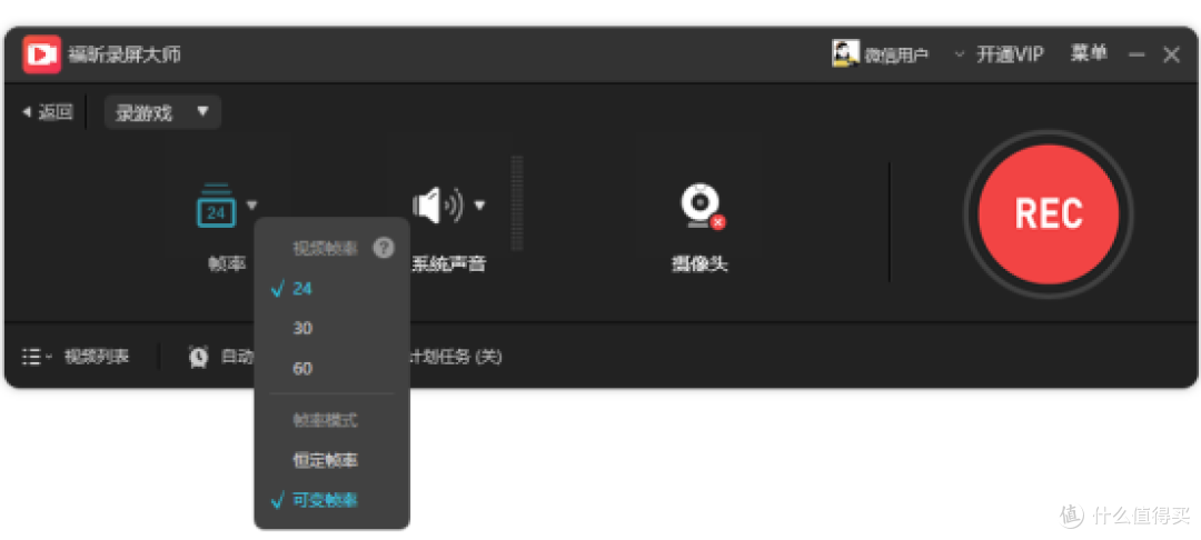 10款电脑录屏软件大盘点,效率翻倍不是梦