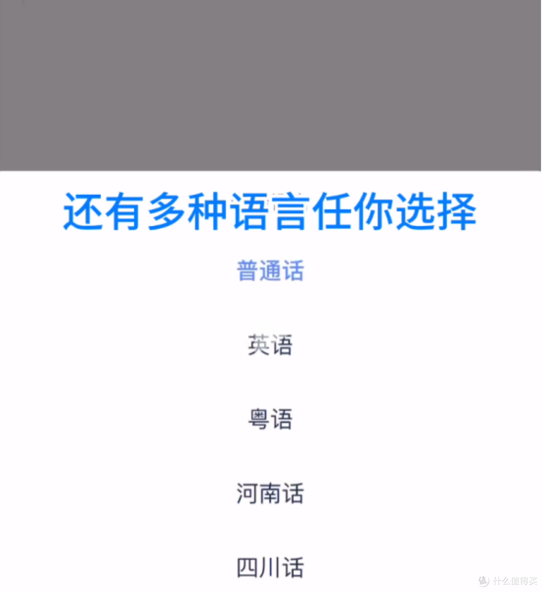 10款音频转文字工具盘点,哪款适合你?