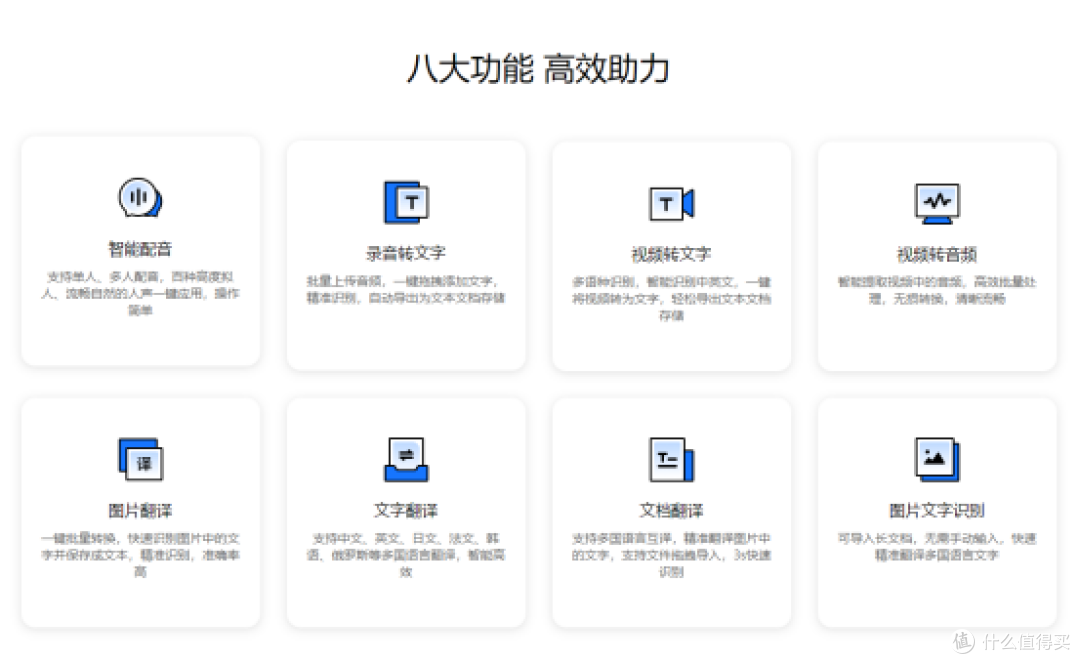 10款音频转文字工具盘点,哪款适合你?