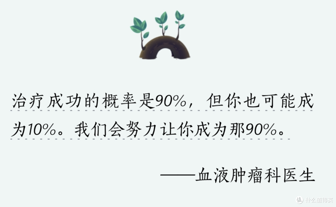 不止生死——推荐《只有肿瘤科医生知道》