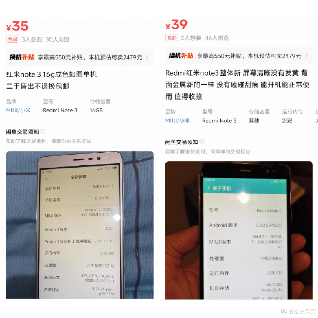 30元成色不错的老手机,LCD屏+骁龙650,备用的性价比之王!