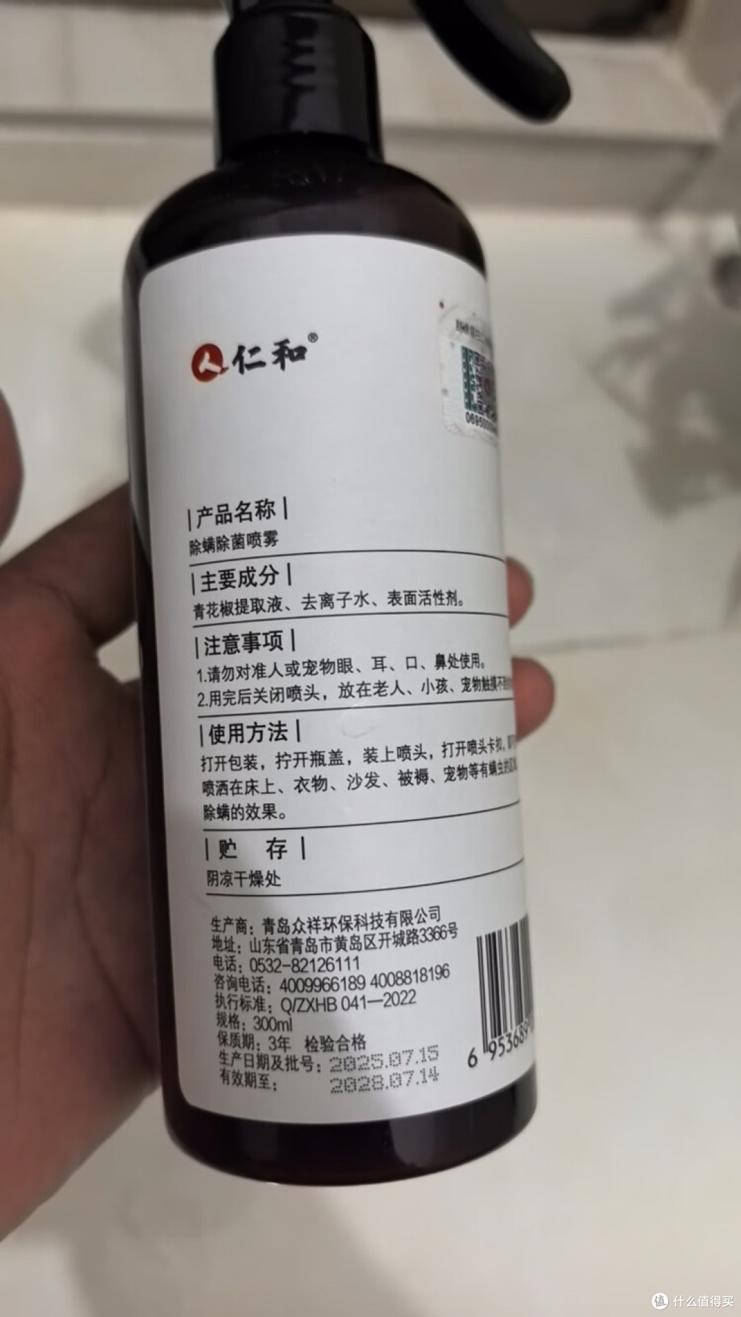 仁和青花椒喷雾:全家适用的除螨剂