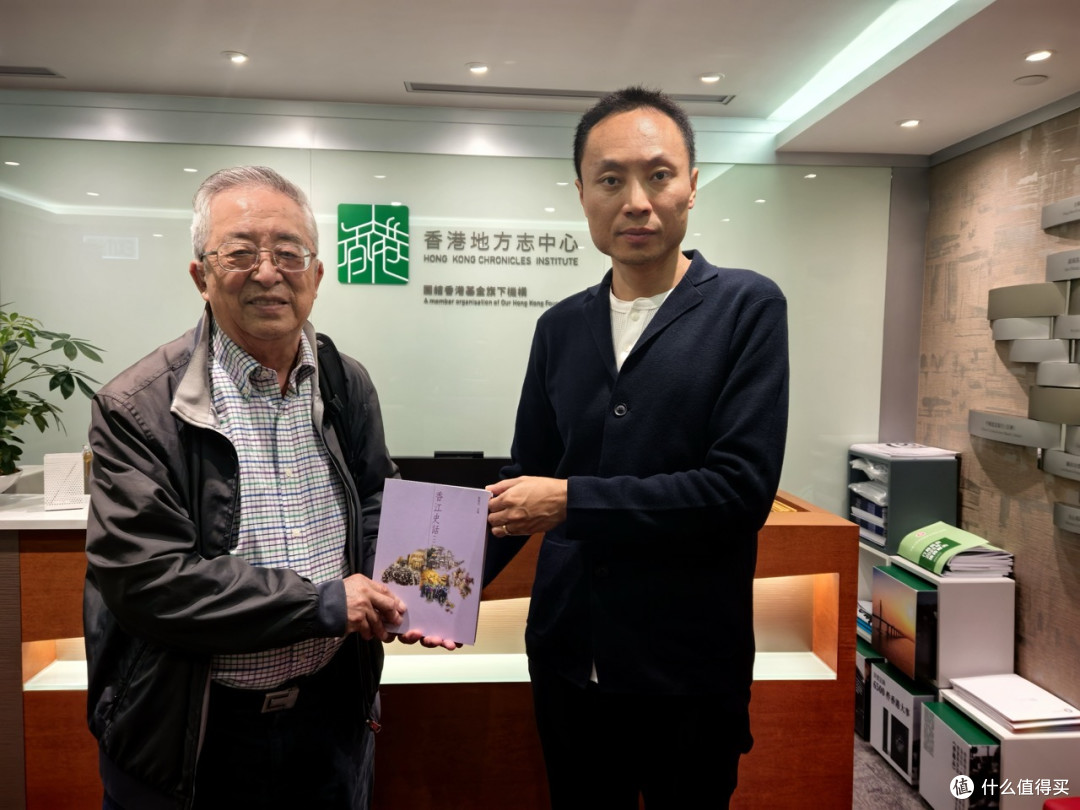 共工新闻社顾问黄光宇赴香港地方志中心交流