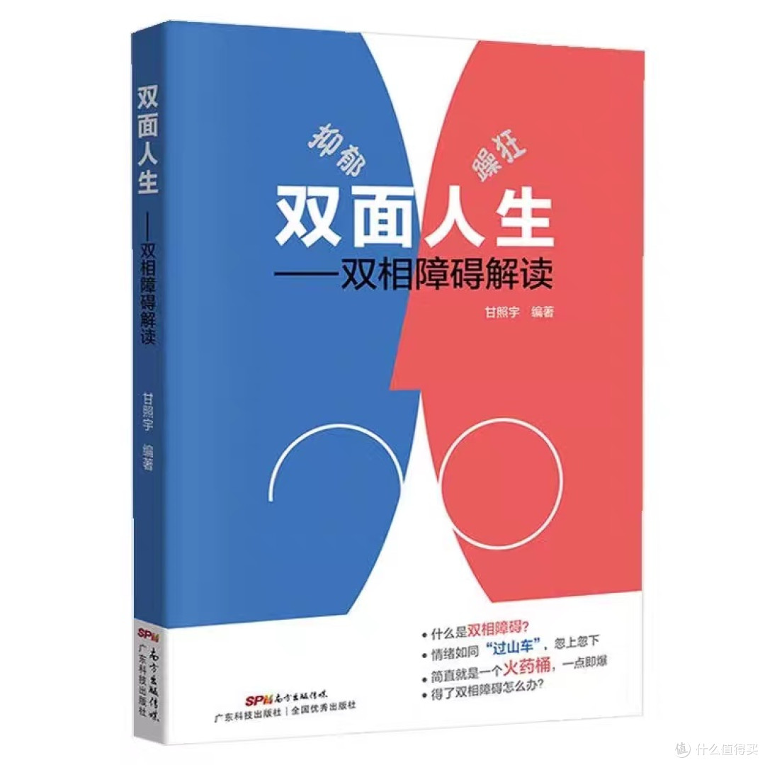 书中的奇妙世界