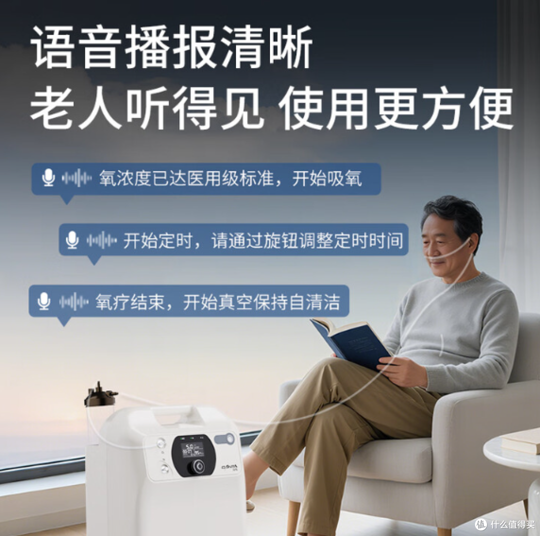 海龟制氧机哪款好?护理朋友偷偷告诉我:这5款闭眼入不踩雷
