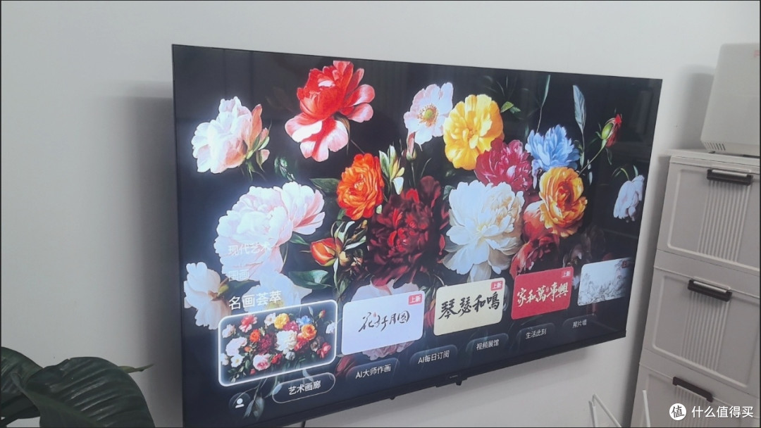 创维60英寸电视:144Hz+G画质引擎,一级能效解锁沉浸视界