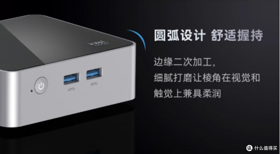 超便宜的戴睿迷你主机,便携办公新选择,省钱高效两不误