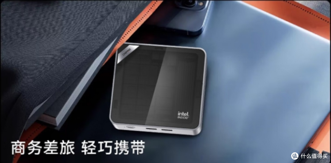 超便宜的戴睿迷你主机,便携办公新选择,省钱高效两不误
