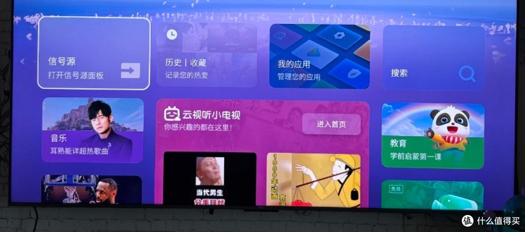 Mini LED电视画质与音效评测