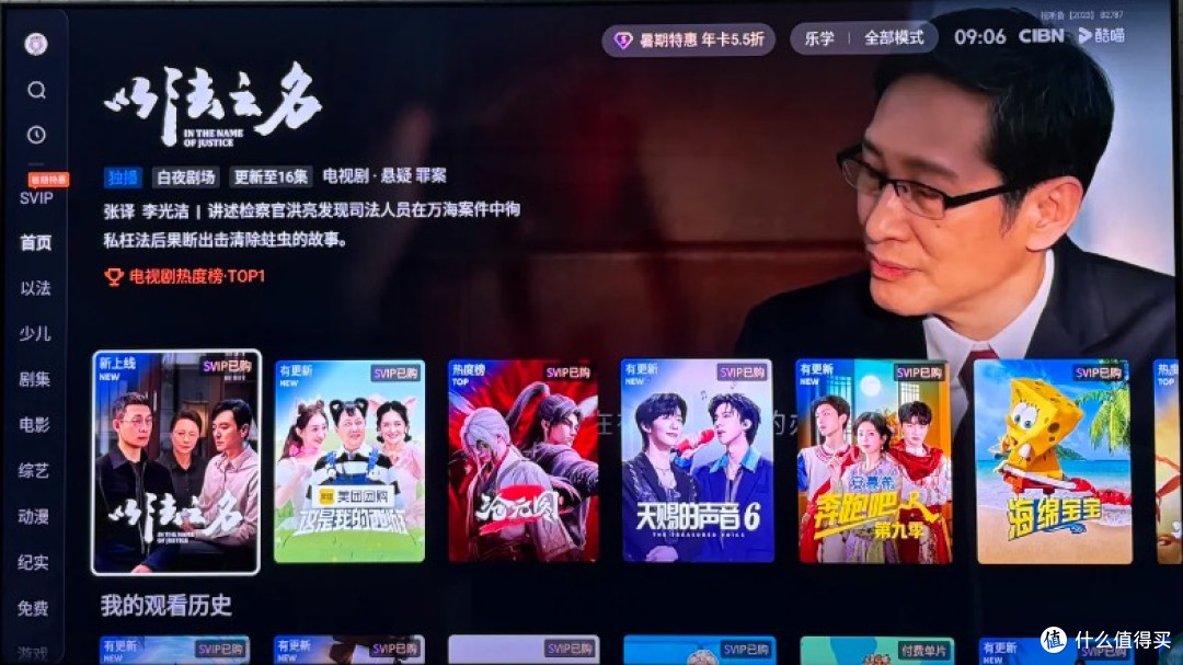 Mini LED电视画质与音效评测