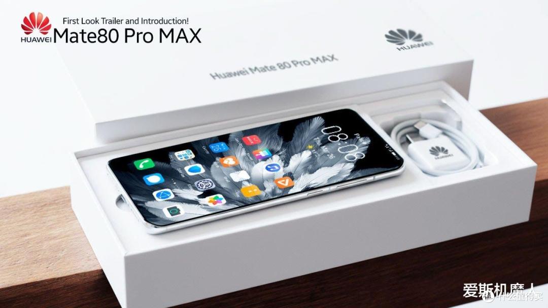 曝华为Mate 80 Pro+更名Pro Max,搭载20GB大内存!