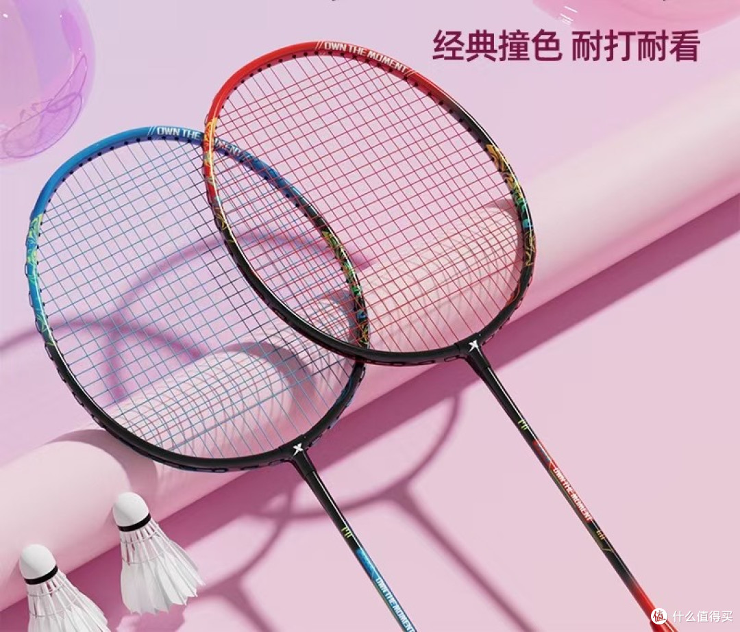 双十一运动战利品，你喜欢哪一款？