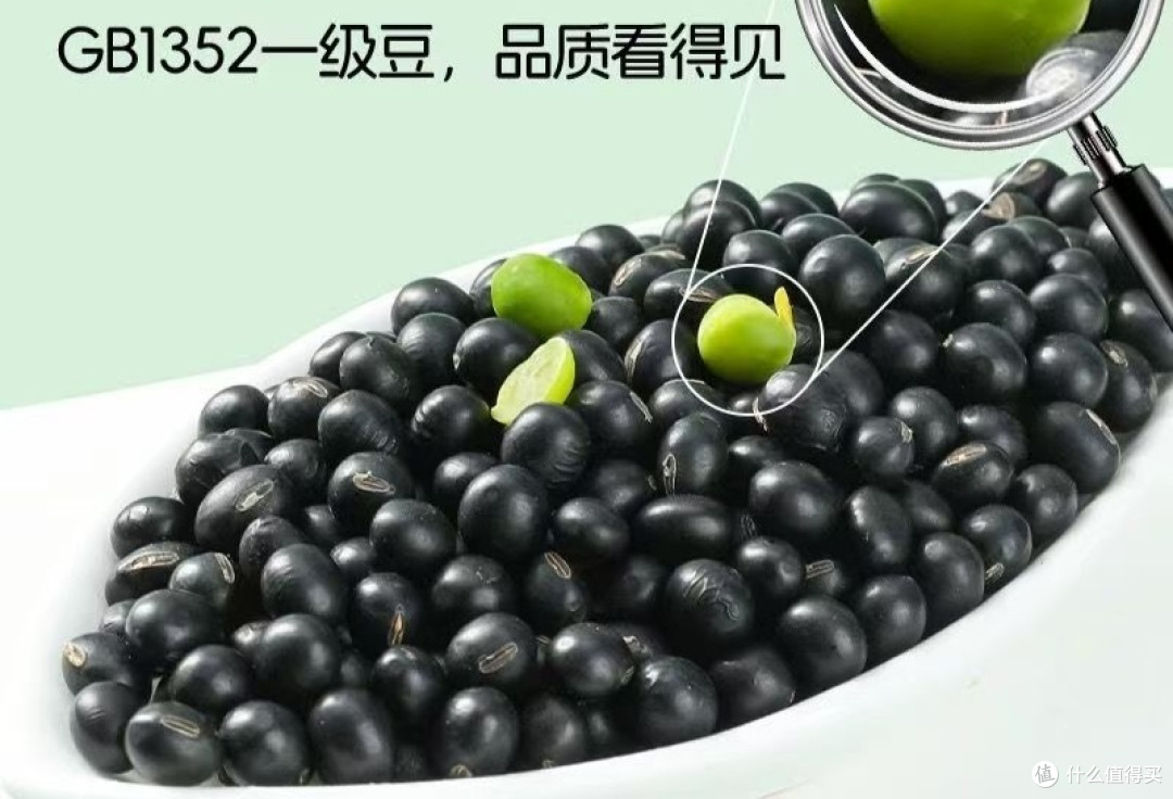汾都香绿芯黑豆:寻味黑土地的自然馈赠