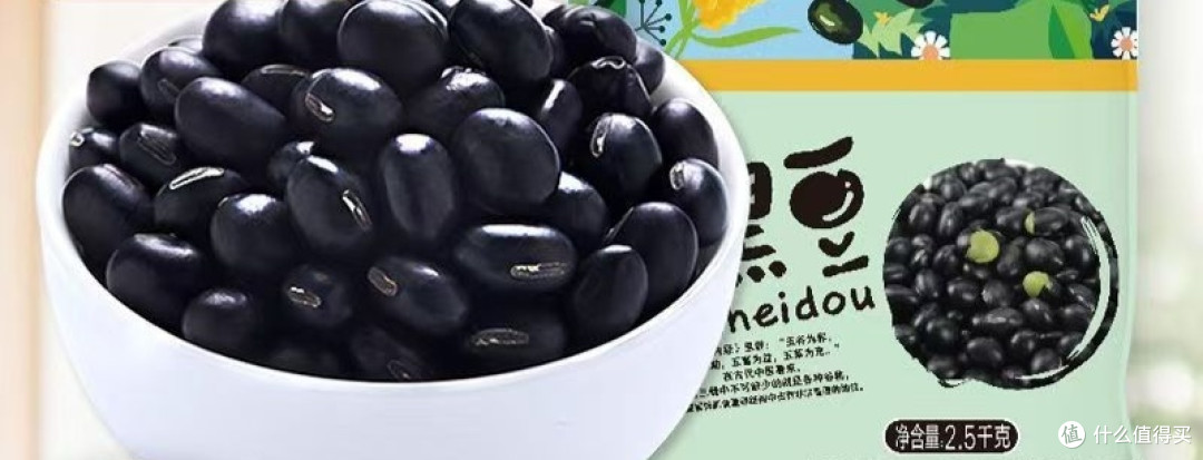 汾都香绿芯黑豆:寻味黑土地的自然馈赠