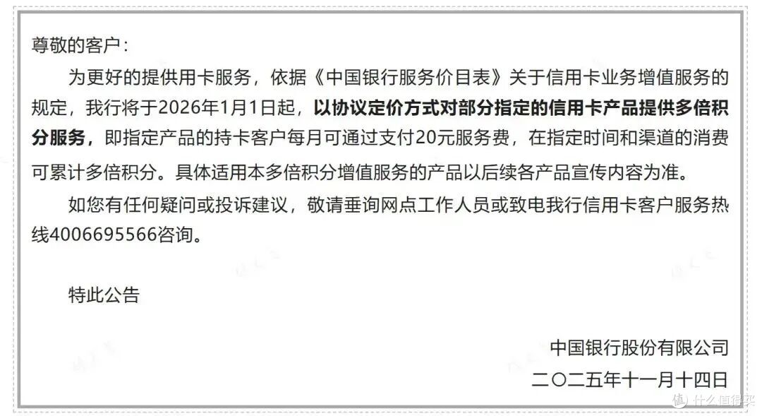 歇菜!双持神卡2400大毛变1200,缩水一半,瞬间不好玩了!