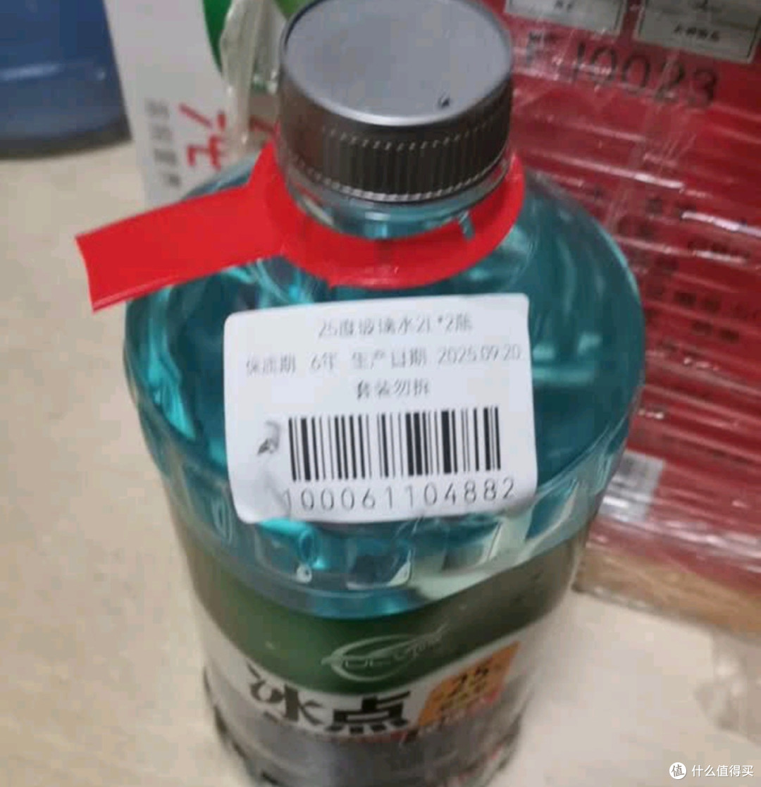 极寒必备:仆旅玻璃水抗冻测试