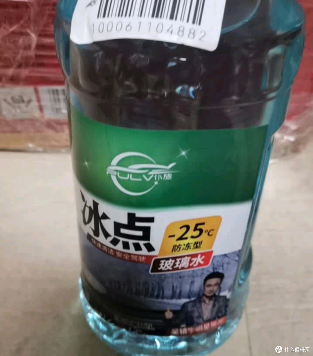 极寒必备:仆旅玻璃水抗冻测试