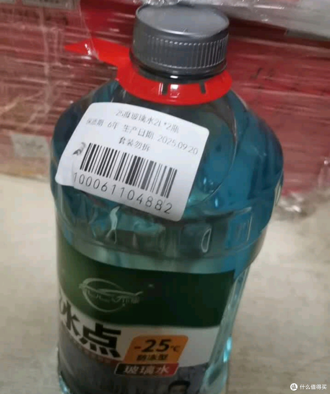 极寒必备:仆旅玻璃水抗冻测试