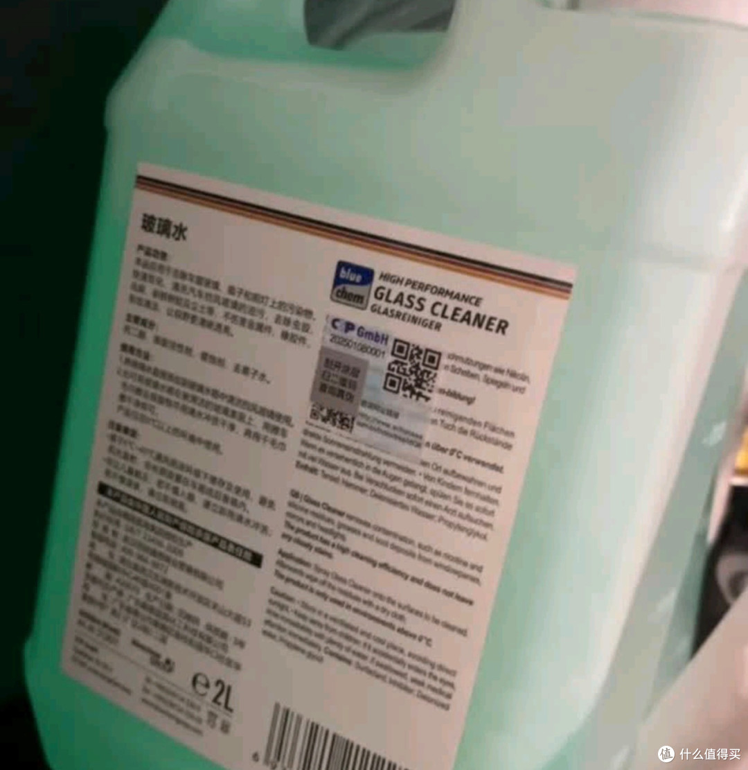 蓝海豚防冻玻璃水,冬季行车必备