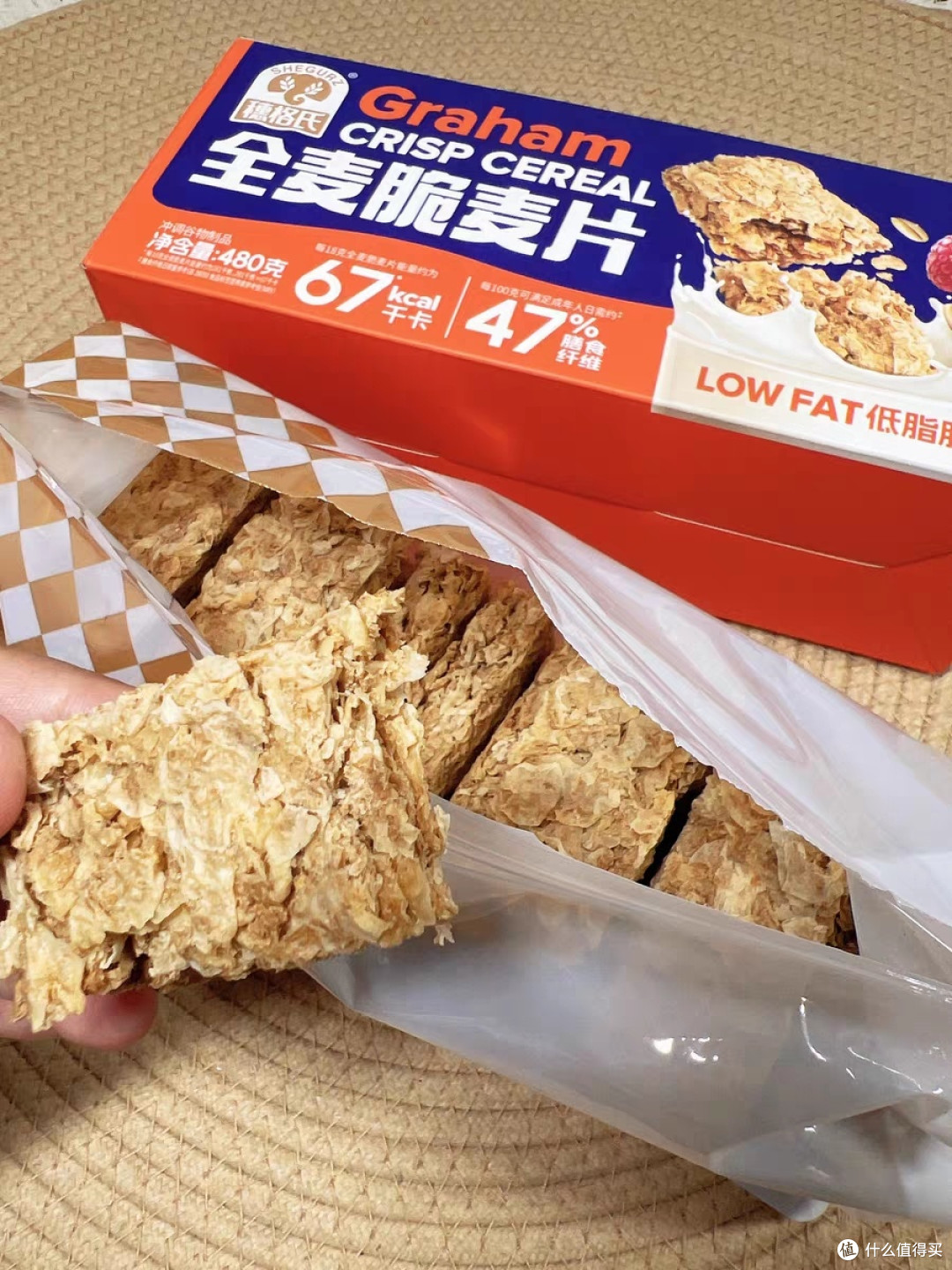 穗格氏全麦脆，承包你的健康早餐与健身时光