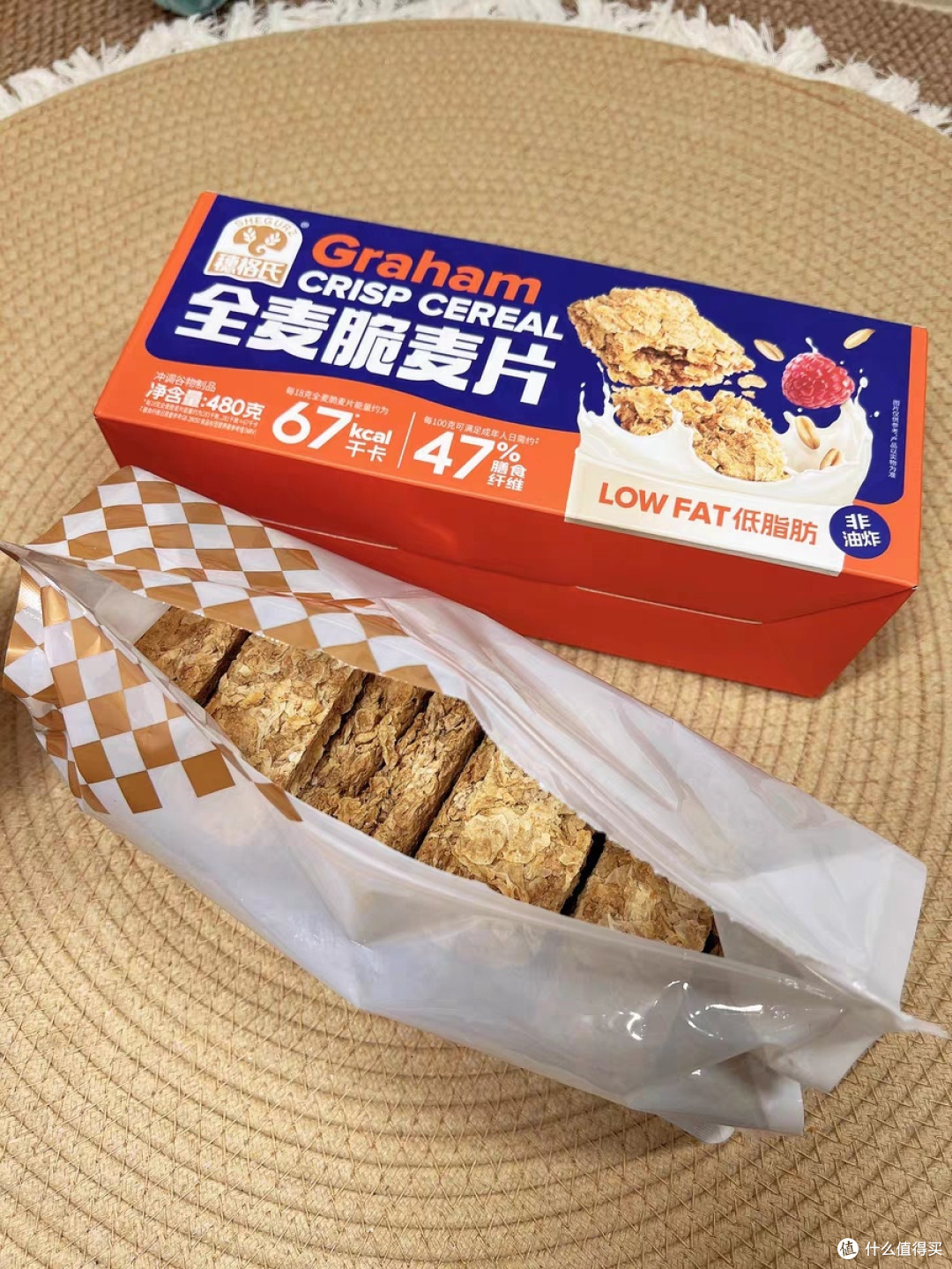 穗格氏全麦脆，承包你的健康早餐与健身时光