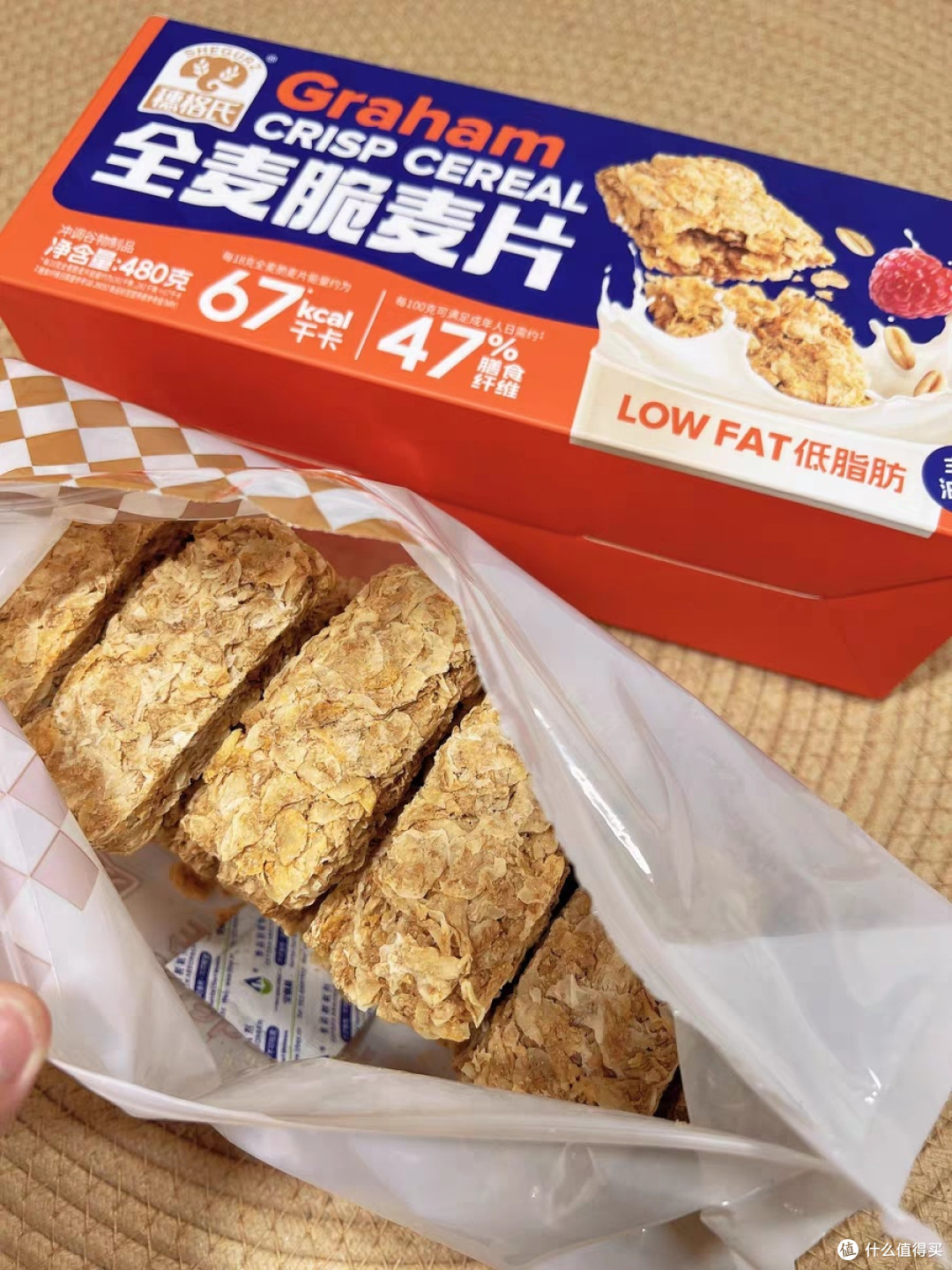 穗格氏全麦脆，承包你的健康早餐与健身时光