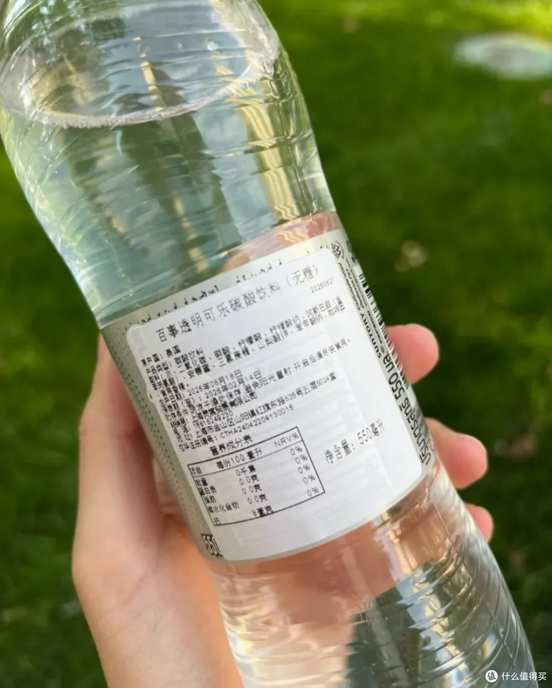 胖东来在售透明可乐