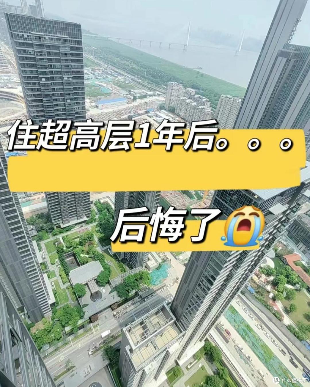 越来越多人卖掉“高层小区”，搬回老破小，3个原因太现实了！