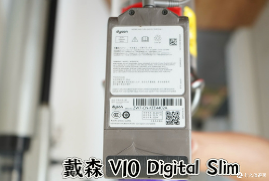 老牌王者翻车?戴森 V10 Digital Slim 真不值得冲?实测给出答案