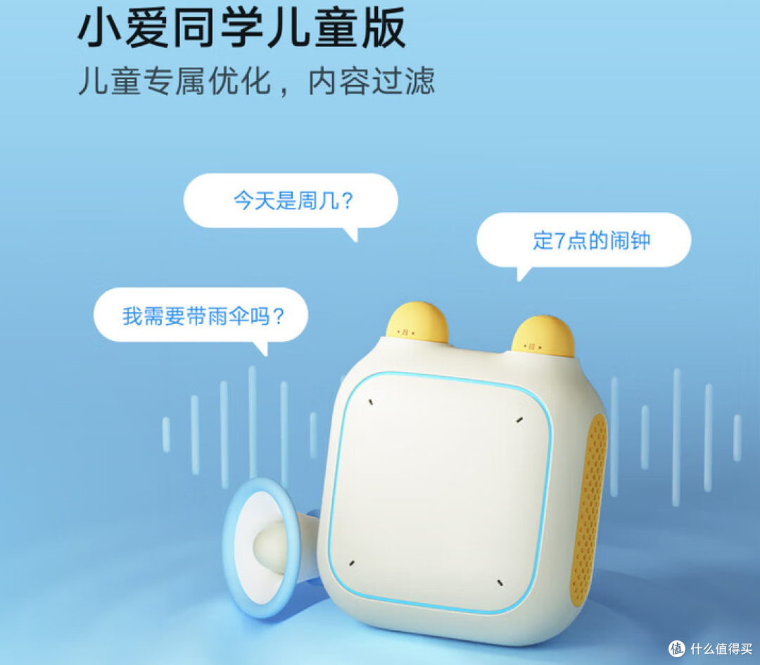 宝妈亲测儿童智能故事机:同步早教内容,娃边玩边学我真能歇会!