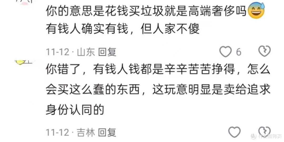 苹果 1299 元针织手机袋上架即售罄,此前被调侃为「针织长筒袜」